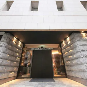 ホテル センターホテル東京