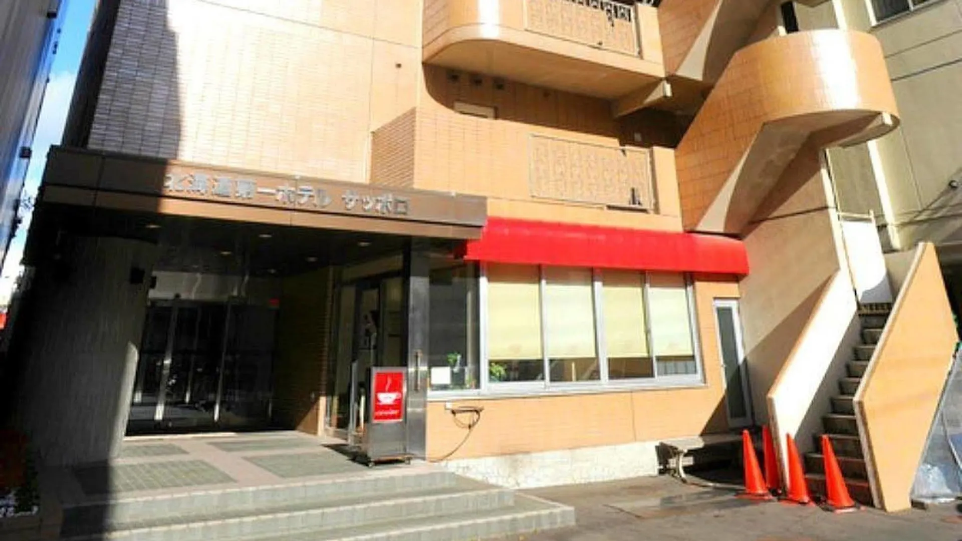 北海道第一ホテル札幌 ホテル 札幌市